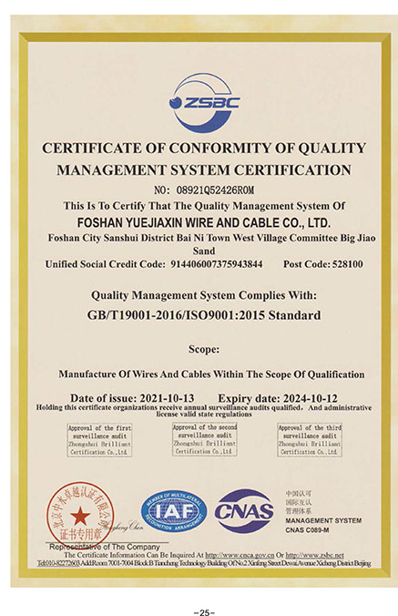 Certificate Of Conformity Of Quality Management System Certification