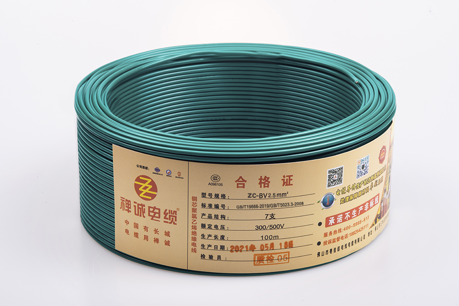 ZC BV Cable