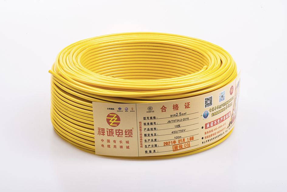 Low Voltage Cable