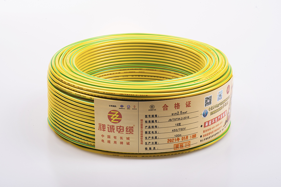 Class 2 Conductor Cable