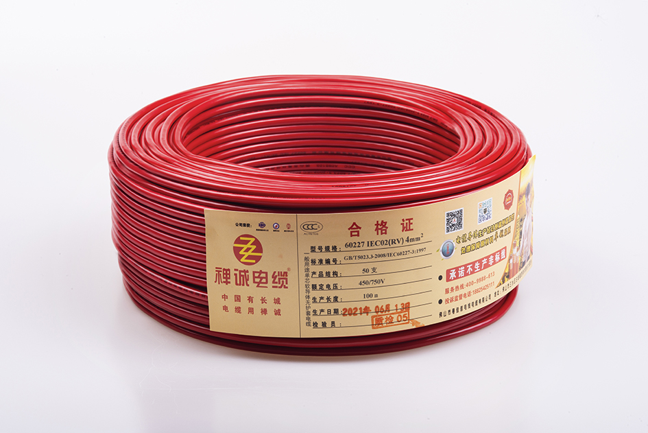 H05V2 5 Cable