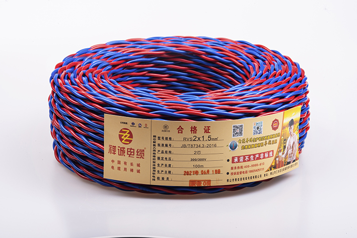 Class 5 Bare Copper Flexi Cable