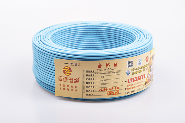 Flame Retardant Cable