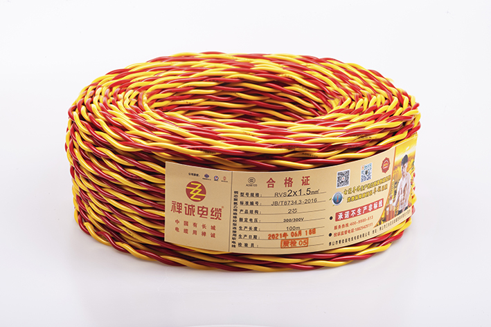 Class 5 Cable