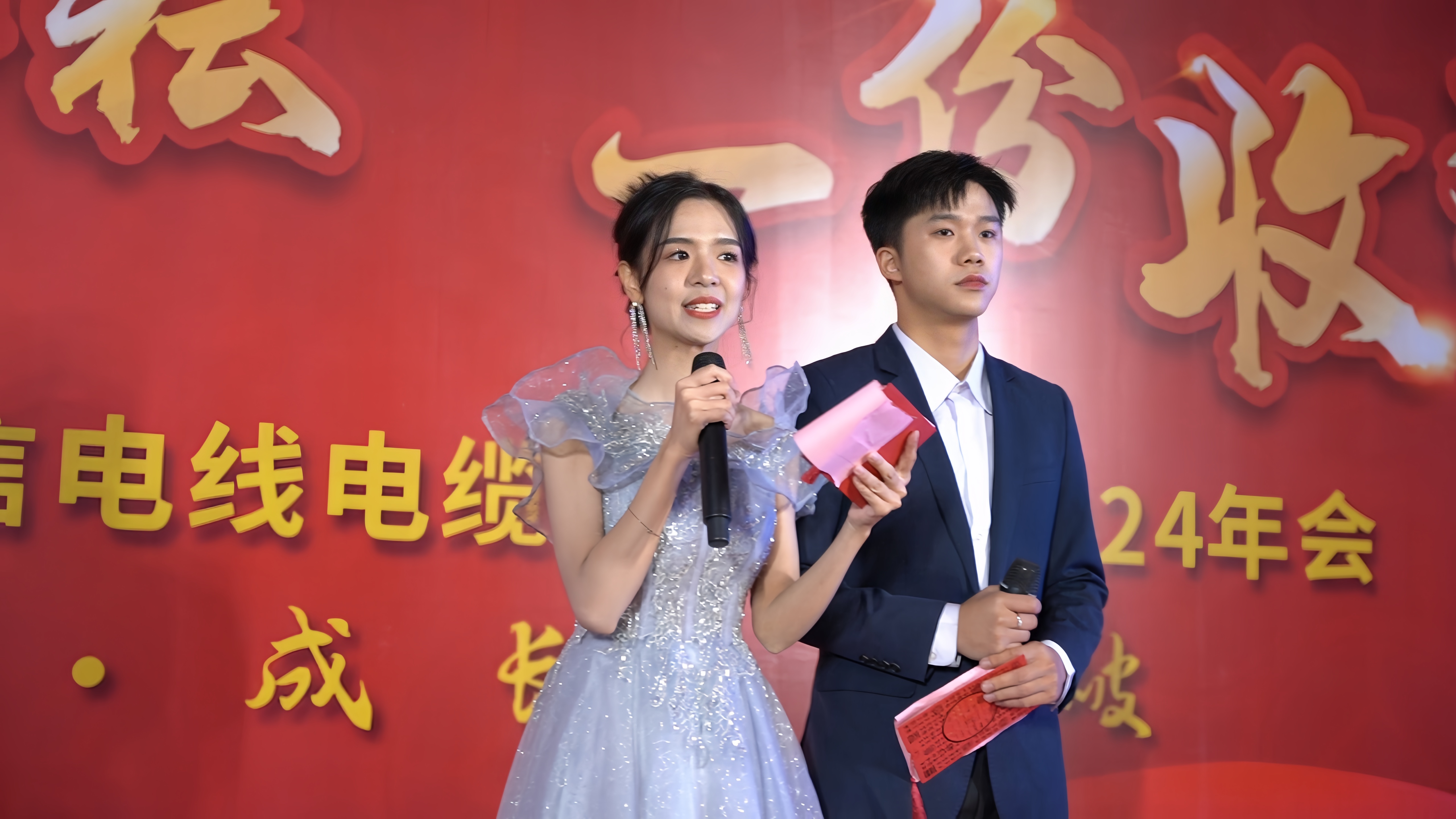 No pain, no gain--The 2024 Yuejiaxin Company Annual Conference Successfully Ends